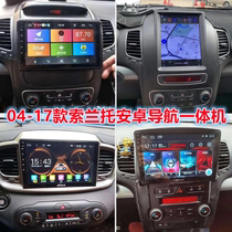 Suitable for the Kia Solanto 1314 Android large screen vertical on-board navigation reversing image recorder