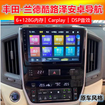 Suitable for Toyota RAND Cool Luther LC100VXR Android large screen navigation reversing image all-in-one recorder
