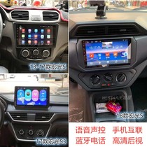 Suitable for Wuling Hongguang S Hongguang S3 Android large vertical screen navigation reversing Image driving recorder all-in-one machine