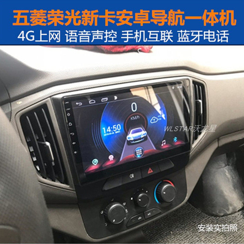 Suitable for 5-rhombus Rongguang S Rongguang V New Card Small Caandro Video-guided Aircraft reversing Image Carlog