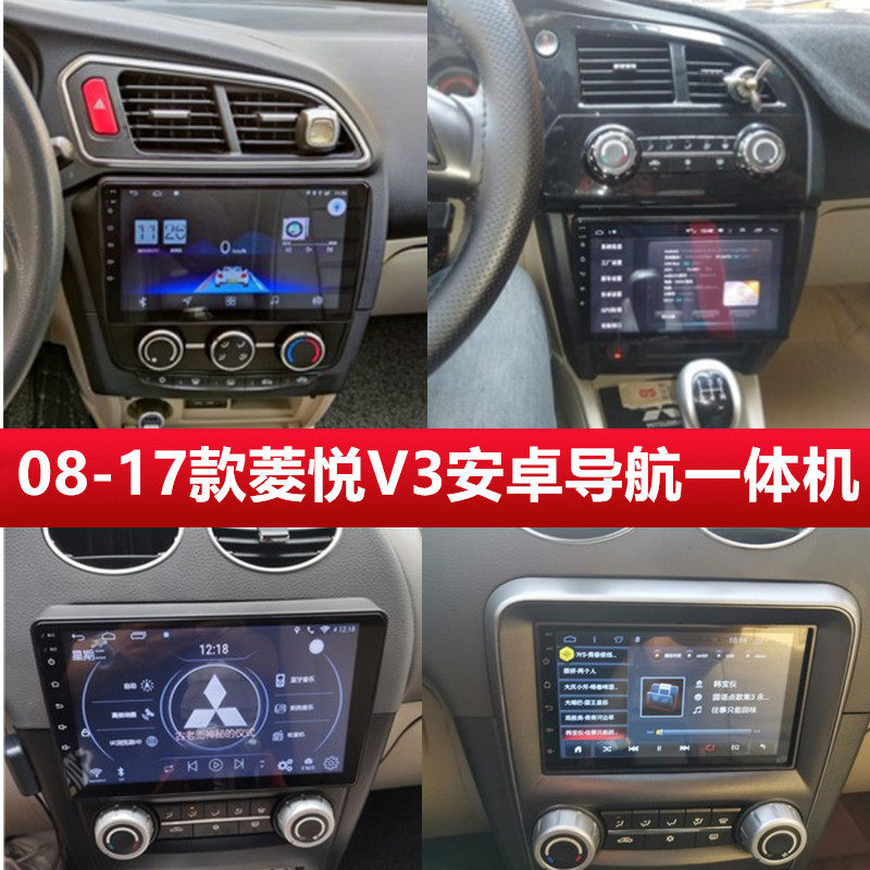 Suitable for the Hyatt V3 Android vehicular Bluetooth reversing image video and audio navigation machine wagon recorder intelligent