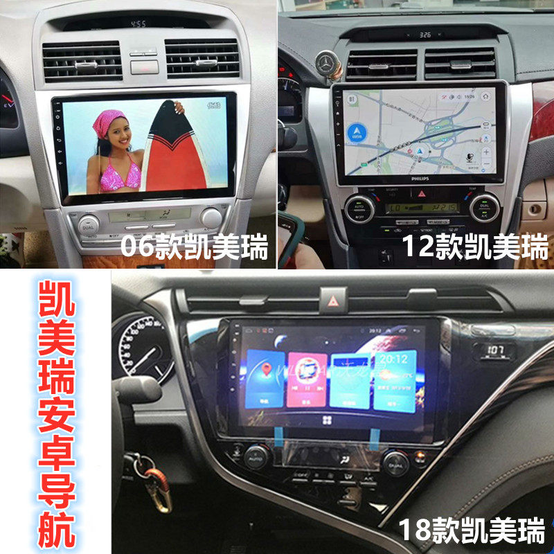 Suitable for Toyota Camry Ryando Large Screen 360 panoramic navigation machine reverse image logger
