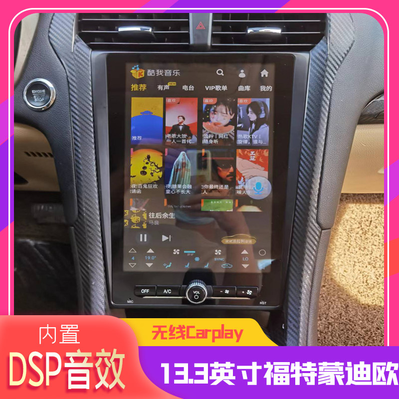Applicable to Ford Mondio Android System Intelligent Car Mid-Screen Navigation Reverse Image