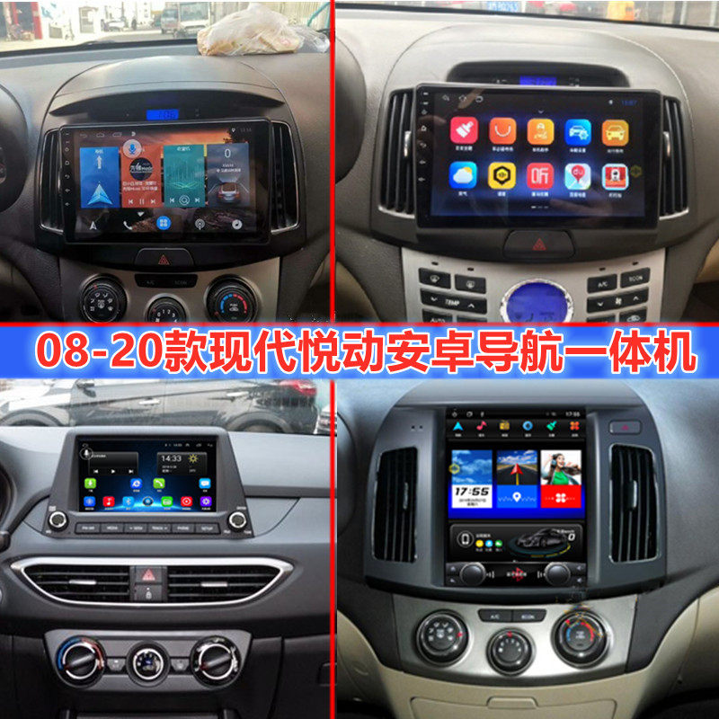 Suitable for Hyundai08 11 18 20 Android audio and video navigation machine Reverse image tachograph