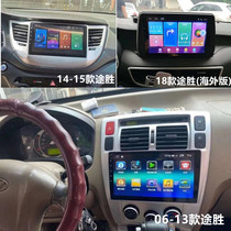 Suitable for modern 06071415 Tucson Android big screen navigation all-in-one machine reversing Image driving recorder