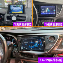 Suitable for Buick Encora Angkewei 13 19 Android reversing image navigation all-in-one driving recorder