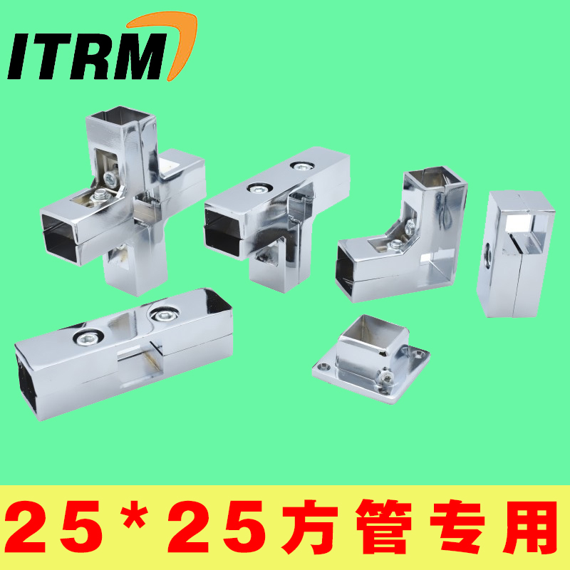 25 aluminum alloy galvanized stainless steel square pipe connecting piece accessories universal fixing piece free of welding joint buckle fastening