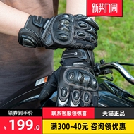 MAD Găng Tay Xe Máy Mùa Hè Đi Xe Chống Rơi Đua Xe Máy Rider Full Ngón Đi Xe Găng Tay Sợi Carbon Dành Cho Nam Và Nữ găng tay scoyco cụt ngón găng tay phượt chống nước