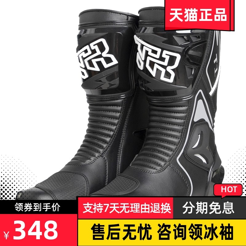 TR Tiger Motorcycle Riding Shoes Racing Shoes Racing Cross-country Rally Boots Long men's anti-fall Locomotive Rider Riding Boots-Taobao