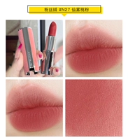 Velvet N27# (Peach Peords Sianwu)