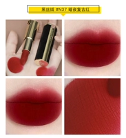 Ограниченный черный бархат N37# (Dark Night Retro Red)