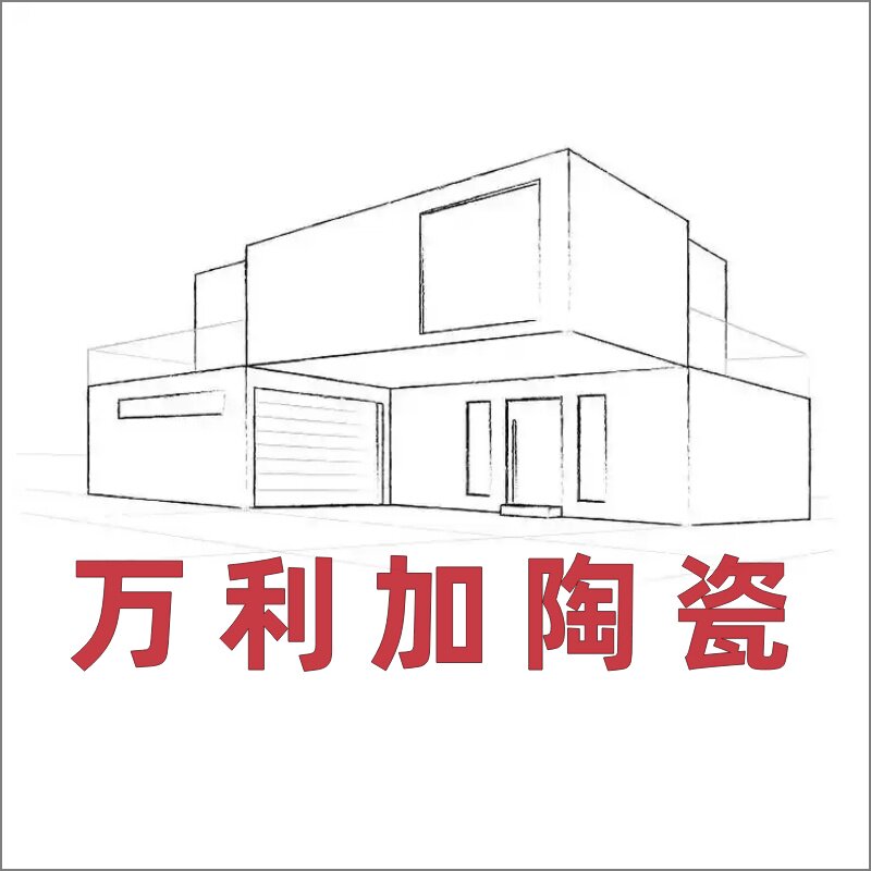 万利加陶瓷建材的LOGO