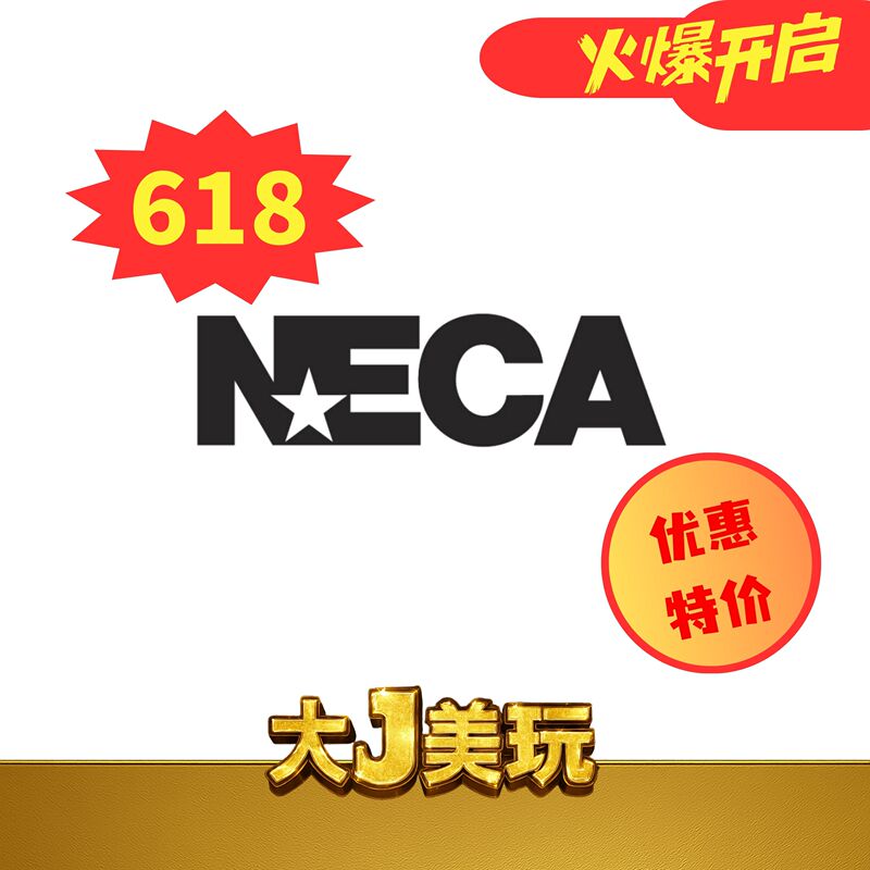 【In Stock】618 Clearance Sale Neca Default Box Damage May Occur 【In Stock】618 Clearance Sale Neca Default Box Damage May Occur