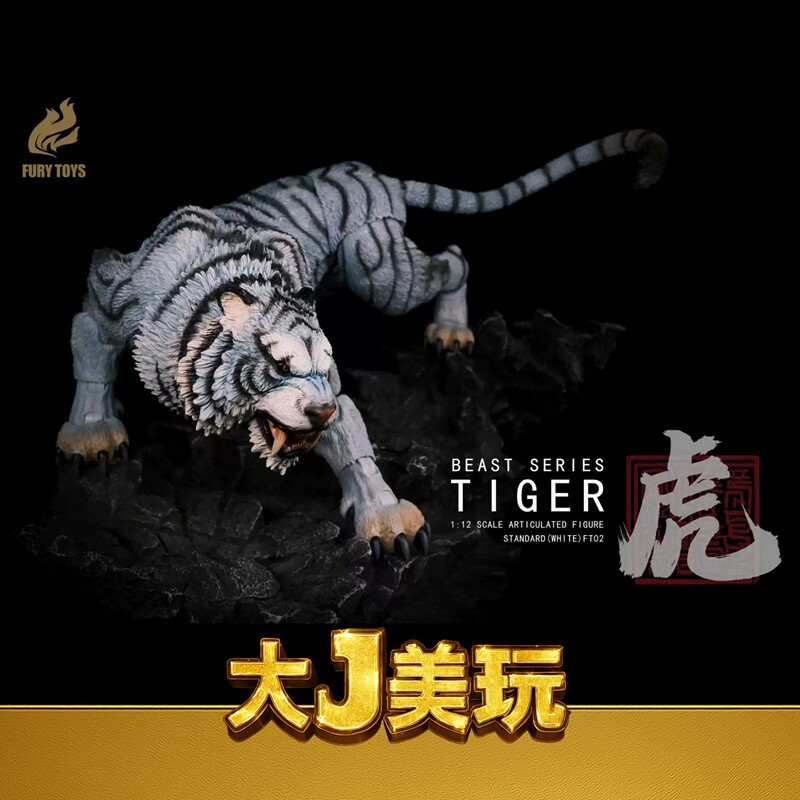 【In Stock】Fury Studio 1/12 White Tiger Ft02 Ft04 Frost Claw Movable Tiger 【In Stock】Fury Studio 1/12 White Tiger Ft02 Ft04 Frost Claw Movable Tiger