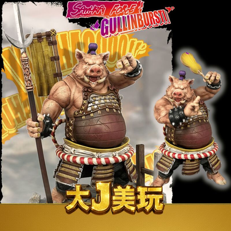 【In Transit】Rage Studio Samurai Power Golden Pig Pig Face Gulin Persian Emperor