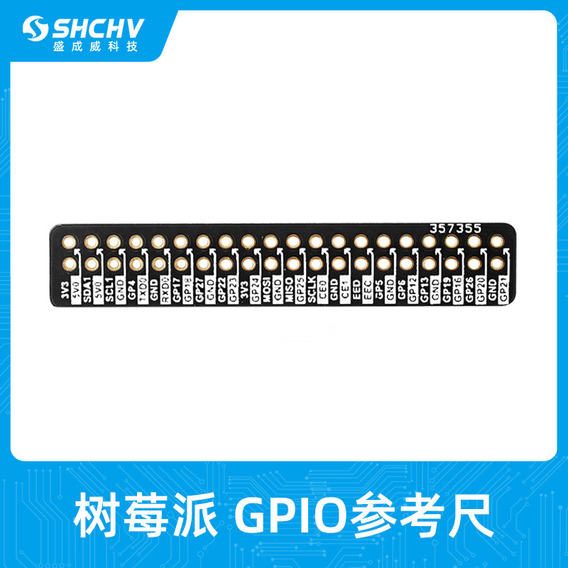 树莓派GPIO标识参考尺 标记IO引脚板适用于raspberry pi 4b/3b+-Taobao