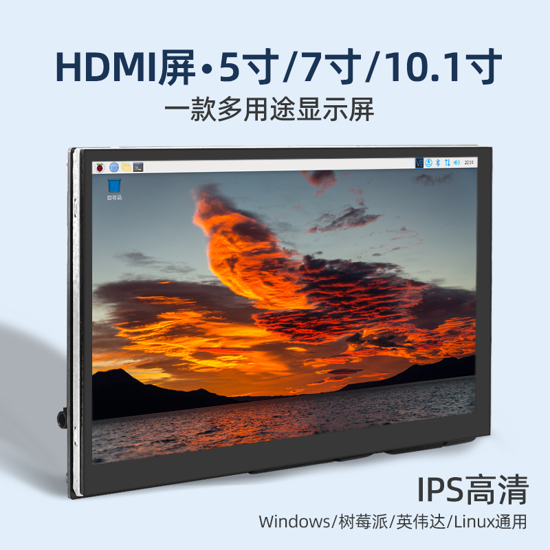 Raspberry Pi Display 5-Inch 7inch 10.1inch Capacitive Touch Screen HDMI High-Definition Ips Display Small Screen Raspberry Pi Display 5-Inch 7inch 10.1inch Capacitive Touch Screen HDMI High-Definition Ips Display Small Screen