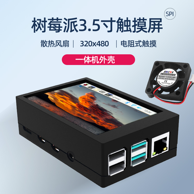 Raspberry Pi Display 3.5inch Touch Screen with Case and Heat Sink 4B/3B+/Zewo 2W Monitor Screen Raspberry Pi Display 3.5inch Touch Screen with Case and Heat Sink 4B/3B+/Zewo 2W Monitor Screen