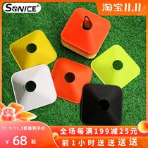 Football logo disc training logo plate obstacle childrens physical training basketball logo disc football training equipment