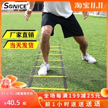 Rope ladder ladder training fixed agile ladder basketball footstep training ladder taekwondo rope ladder step training jump ladder