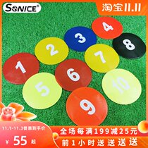 Football training Digital logo disc non-slip ground plane logo plate obstacle foot basketball auxiliary training equipment