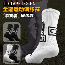 TAPEDESIGN football socks for men and women Austrian god socks imported professional mid-tube summer training socks football socks