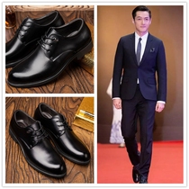 Hu Ge Tong leather wedding photos business dress bridegroom wedding match suit shoes mens small leather shoes