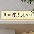 Run陈太太企业店