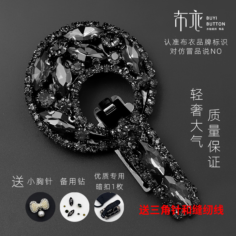 Mink fur coat trim button buttons high-grade rhinestone high-end luxury new neckline button duck-bill buckle