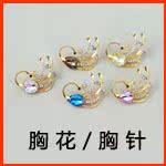 Broche en autre - Ref 1178892 Image 26