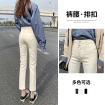 Straight jeans womens 2021 summer thin high waist thin loose light color small man nine pipe pants