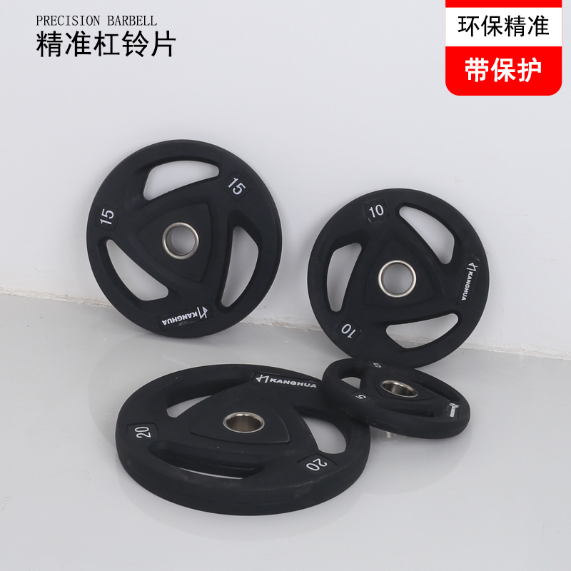 PU environmental protection hand grab barbell piece weightlifting suit curved bar straight bar Austrian bar professional gym equipped with squat bench press