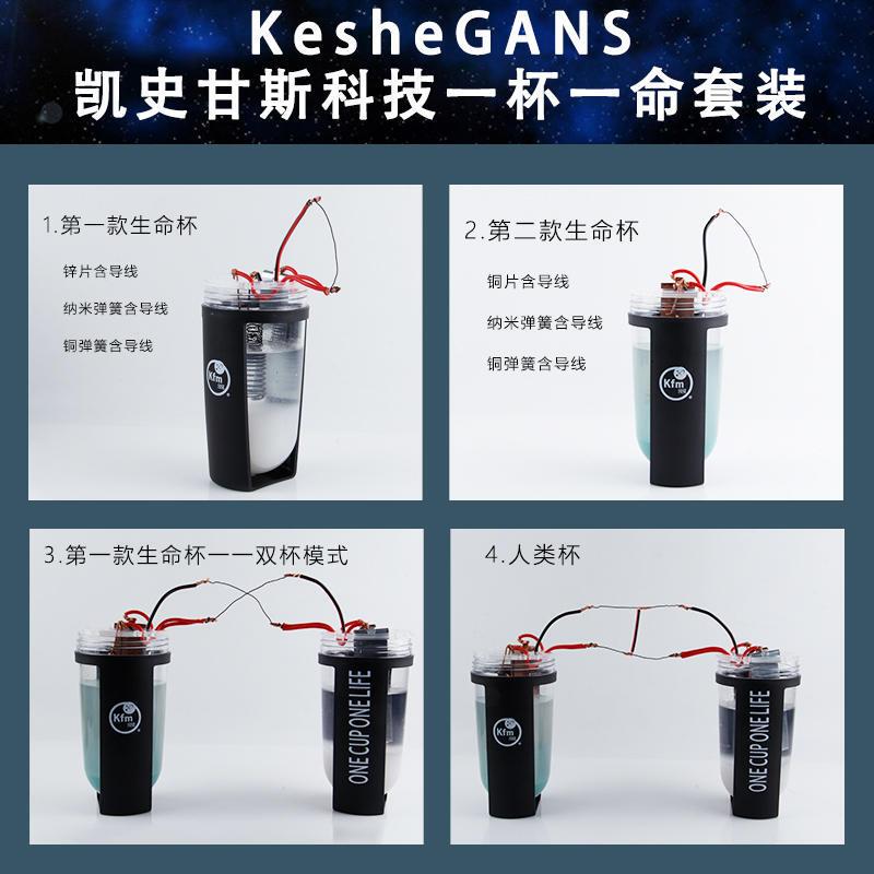 Kesess Technology's New Product, a Cup of Life Cup Set, Five-Cup Set, Internal Accessories Kesess Technology's New Product, a Cup of Life Cup Set, Five-Cup Set, Internal Accessories