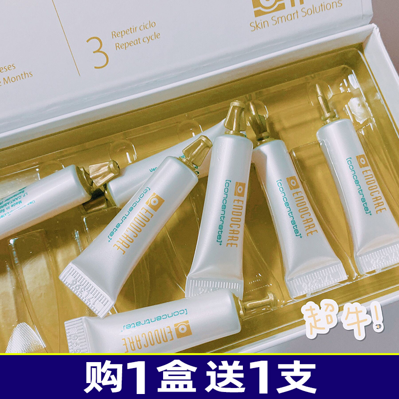 Repair and anti-aging ENDOCARE No. 5 living muscle snail essence ampoule 1ML*7 sticks 20211130