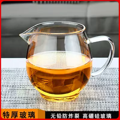 Anti-burst glass fair cup thickened heat-resistant large tea separator Filter tea leakage Gongfu tea accessories
