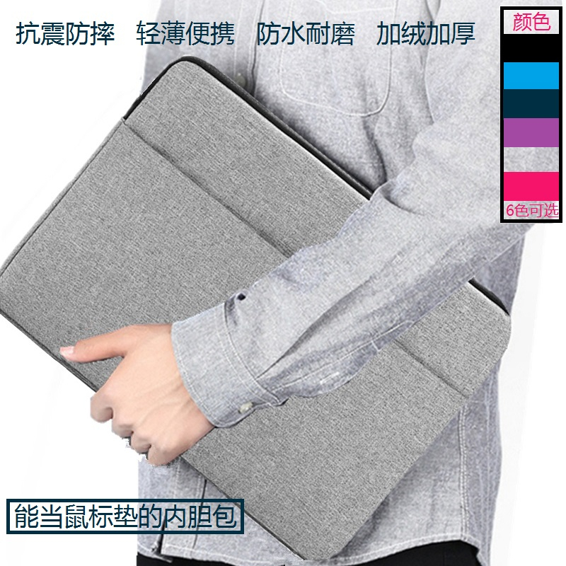 Laptop liner bag suitable for Huawei matebook 14-inch 13pro Lenovo Xiaoxin 15 computer protective sleeve