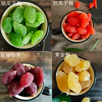 2 Jin green melon seeds seedless candied green crispy plum snack casual jade green plum office fruit dried melon seed plum bag