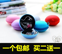 Portable Zipper Headphone Bag Headphone Box Data Cable Pack Headphone Cable Storage Bag Headphone Bag Shockproof and Compressive