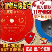 Little Bee Road Stone Saw Blade 300 350 400 500 Granite Microbar Ceramic Asphalt Cutting Sheet