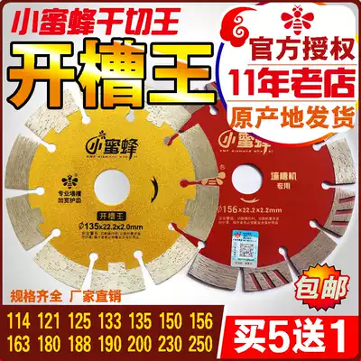 Little bee 156 slotting dry cutting King saw blade Grooving Machine Wall groove concrete 114 125 150 cutting piece