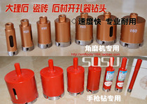 Tile granite glass marble stone hole opener drill bit angle grinder for hand electric drill is durable