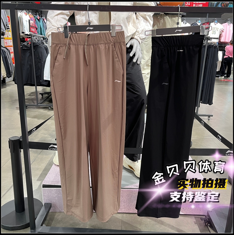 Li Ning Knitted Sports Pants 2026 Spring New Women's Fitness Series Loose Sports Casual Pants Akyw090