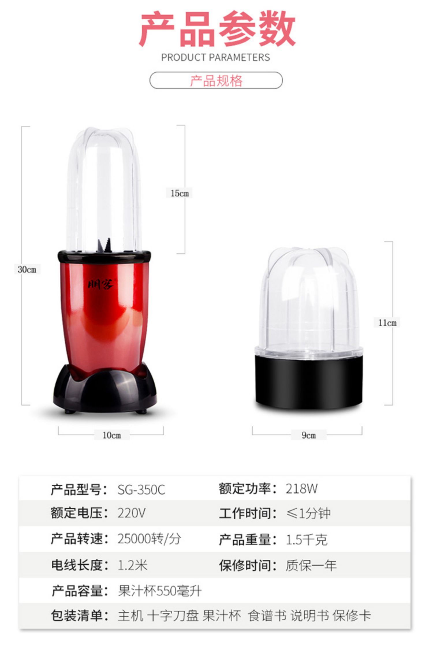 máy ép snapbee Máy ép trái cây tự động học sinh nhỏ buộc trái cây và rau quả tươi vắt sữa nhiều chức năng máy ép trái cây xào mini - Máy ép trái cây máy xay panasonic