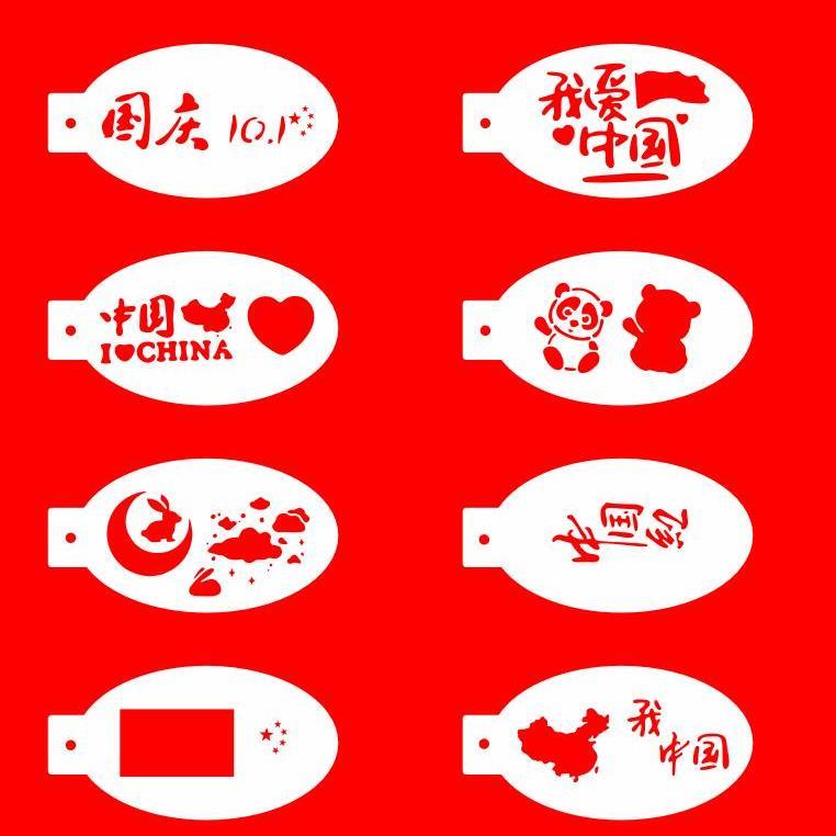 Painted Tattoo Templates for Face Base Coloring, Quick Design for National Day, Hollow-Out Templates with Original Text