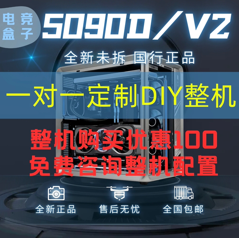 Rtx 5090D V2 24G/5090D 32g Water God Fire God Tuf Starlight Super Dragon Magic Night God Graphics Card