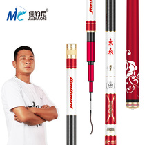 Canfishing Niedong to fish rod Handrod Rod Super Light Ultra Hard Fishing Rod Carp Carp Rod 19 Tangle Fishing Rod Five Brands