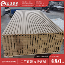 Semi-cylindrical modeling board Three-dimensional wave board decorative board PVC large wave TV background wall corrugated relief board