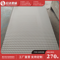 Egg pattern indoor three-dimensional wave board decorative board corrugated board solid wood background wall outdoor waterproof straight grain bump