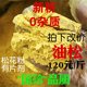 Changbai Mountain 500g additive-free first-line baby natural wild edible masson pine broken-wall pine authentic pine pollen