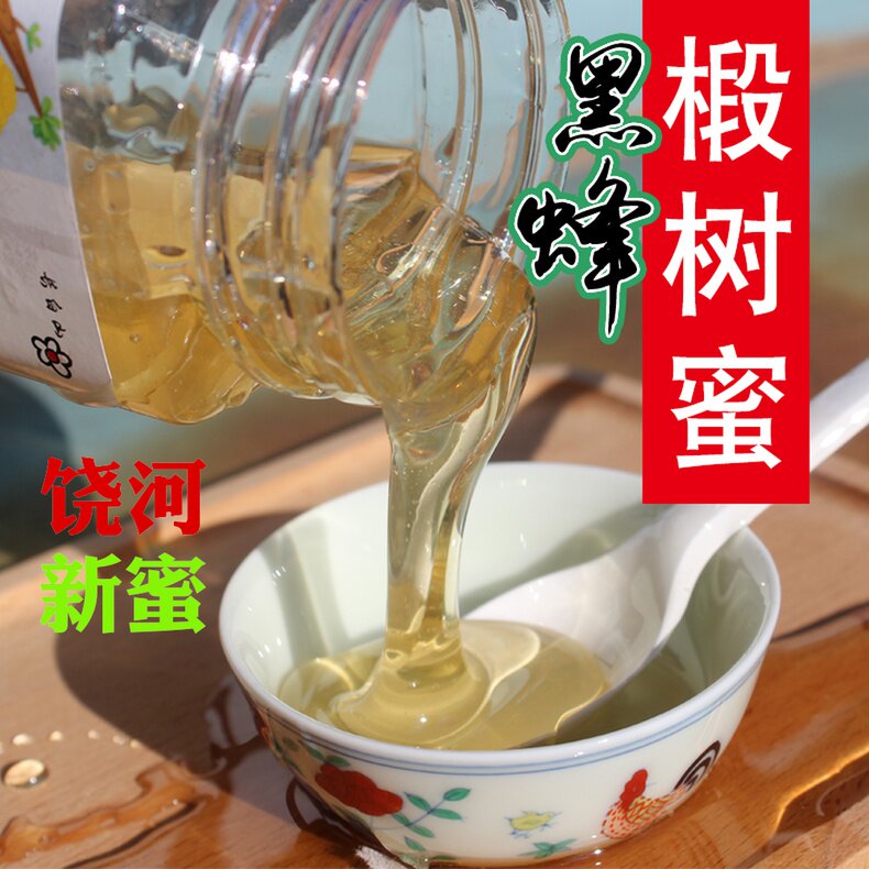 Northeast farmhouse produces pure natural wild pure no added crystalline Raohe black bee linden honey 500g raw honey